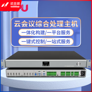 戴浦(DAIPU)DP-VS4000 可视化音视频处理器