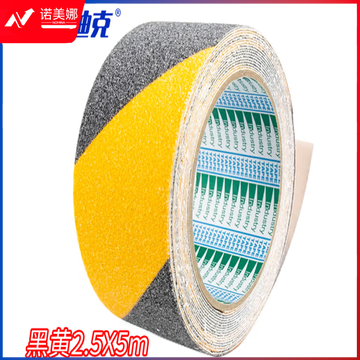 海斯迪克 HKXR-003 pvc磨砂防滑胶带 防水耐磨安全警示防滑条 台阶楼梯防滑警示胶布 黑黄2.5cmX5m 2卷装