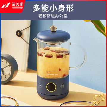 九阳(Joyoung) 养生壶 办公室多功能花茶杯养生杯 小型玻璃定时煮茶器 迷你便携烧水壶恒温炖煮 WY500【星星杯】