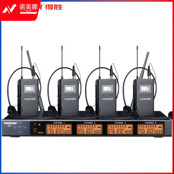得胜（TAKSTAR）X4-4TL  UHF无线一拖四无线头戴/领夹麦克风 专业会议工程KTV演讲主持