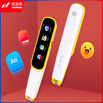 科大讯飞 AIP2212 AI翻译笔P20 扫描词典笔 点读笔 电子词典 学习机翻译机翻译器中英字词句查询神器 魔力黄