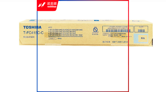 东芝(TOSHIBA)T-FC415C原装粉盒 墨粉 适用2010AC墨盒3015 2110AC碳粉 T-FC415C-C青色大容量(570克) 原装