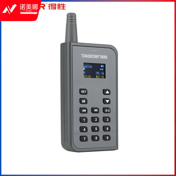 得胜（TAKSTAR）WTG-700无线导览系统 一对多传声系统导游教学同声传译 发射器