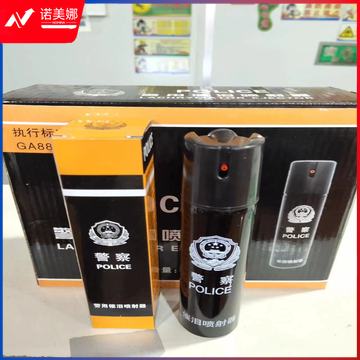  催泪防身装备瓦斯喷射器剂雾保安用品防暴  需证明正规单位采购（10支/盒）