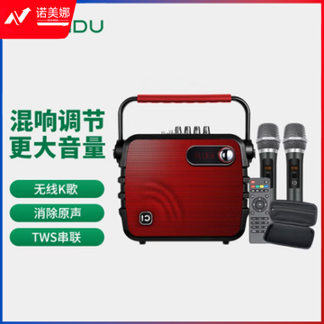 十度（ShiDu） 传奇K3B户外音响大音量手提便携式室外广场舞K歌蓝牙音箱大功率扩音器带话筒显示屏 K3B升级版中国红+话筒收纳包