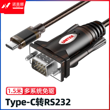 优越者Y-105K type-c转rs232串口线 DB9针公头转type c连接线 com口调试线1.5米