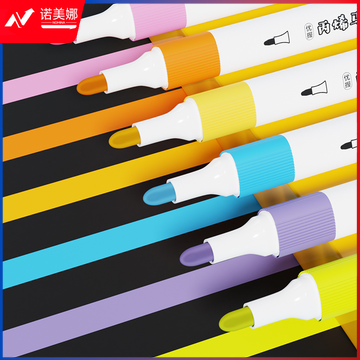 晨光 APMT8066优握12色三角杆丙烯马克笔