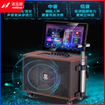 曼龙（MALONE）GT-808音响带显示屏 卡拉OK点歌视频一体机 320G+2支话筒 双系统
