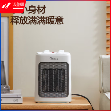 美的（Midea）HFW20MA “小魔方”取暖器 暖风机 电暖器 电暖气片家用 冷暖风机 桌面速热节能 电暖风 暖手宝