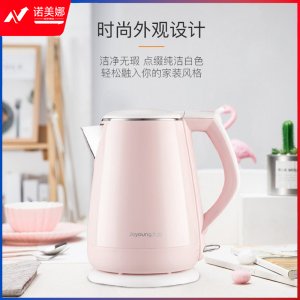 九阳 Joyoung K15-F626 热水壶烧水壶电水壶 双层防烫304不锈钢 大容量电热水壶