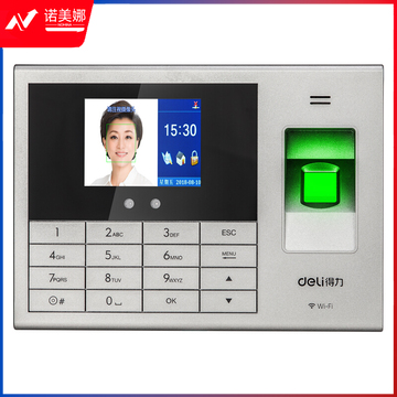 得力(deli)14050C 智能考勤机 指纹人脸一体机 面部识别签到刷脸打卡机