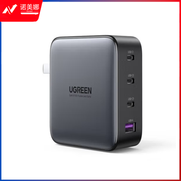 绿联100W氮化镓充电器头多口PD快充插头GaN适用苹果Macbookpro华为笔记本电脑iPhon 15197-3口【氮化镓】140W深空灰色2C1A
