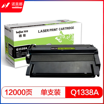 befon得印 标准容量黑色硒鼓 Q1338A 适用惠普4250 4250n 4250t 4250tn