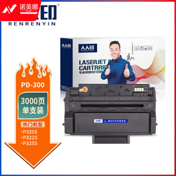 人人印 PD-300适用奔图P3405DN P3205D P3255DN P3502DN P3100D PD-300黑色硒鼓 约3000页