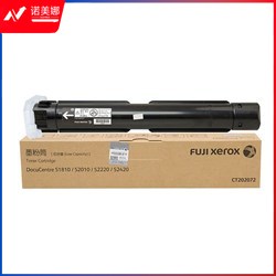 富士施乐（FujiXerox） CT202072 碳粉 1810