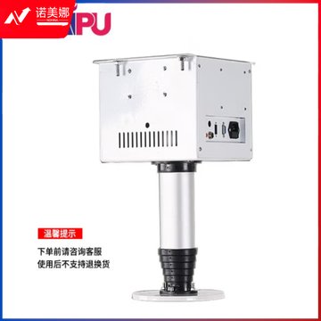 戴浦(DAIPU)DP-DG4000 电动升降吊架杆式 视频会议摄像机摄像头投影仪吊架 升降仪器遥控支架行程4米
