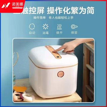 美的（Midea）MH-DXW01 烘干机小型99.99%除菌机 小件衣物10L护理盒