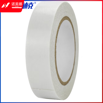 海斯迪克 强力双面胶 棉纸易撕两面高粘透明薄胶带 宽30mm*长50m HKL-233 5卷装