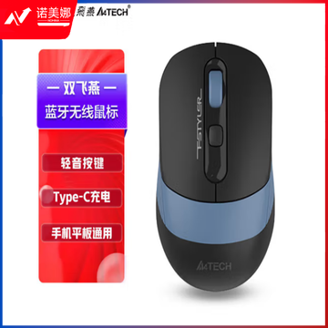 双飞燕(A4TECH)FB10CS 轻音无线蓝牙鼠标 可充电 飞时代 天幕蓝