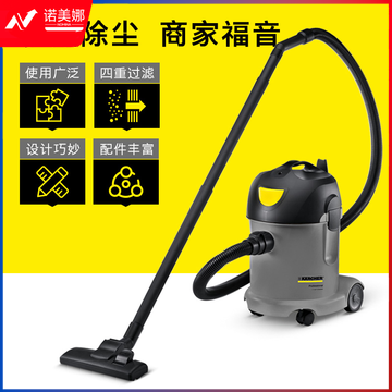 德国卡赫T14/1干式吸尘器凯驰除尘器