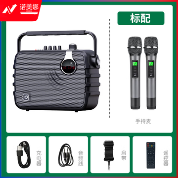 十度（ShiDu） 传奇K6升级版便携式手提蓝牙K歌直播音响户外广场舞重低音大功率音箱播放器带双无线话筒 经典黑 双无线话筒版