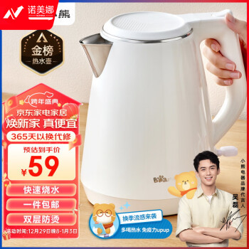 小熊（Bear）烧水壶电水壶热水壶电热水壶开水壶1.5L大容量养生304不锈钢内胆双层防烫ZDH-E15U2