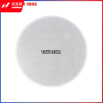 得胜（TAKSTAR）EBS-630A定阻吸顶音响 天花喇叭吊顶校园公共广播会议室商场客厅背景音乐音箱