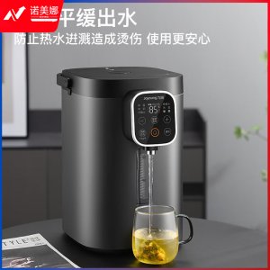 九阳 Joyoung K50ED-WP500 电热水瓶热水壶 柔性出水技术 无级调温 恒温水壶 电水壶烧水壶