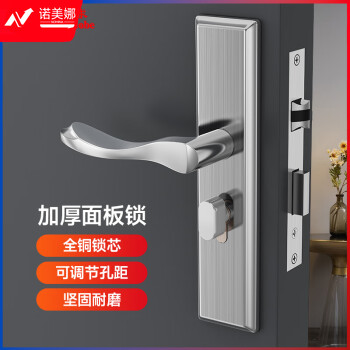 飞球门锁室内卧室房门锁防盗不锈钢轻音锁具免改孔可调节孔距木门锁 升级款免改孔门锁160mm锁体 KT160