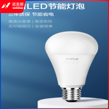 欧普照明led灯泡超亮节能E27/7W工业节能灯光源