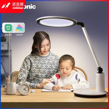松下（Panasonic）台灯导光板护眼台灯
