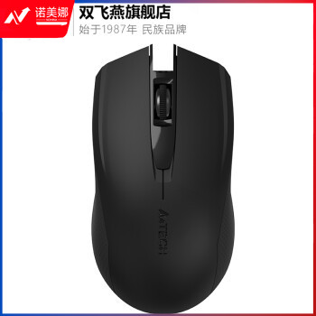 双飞燕(A4TECH)G3-760N无线鼠标低功耗USB2.4G商务办公智能省电笔记本台式便携无线鼠标 G3-760N 黑色无线鼠标 无光