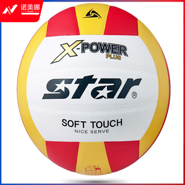 世达(star)VB5055C-34排球5号 比赛训练初中生中考软硬式排球