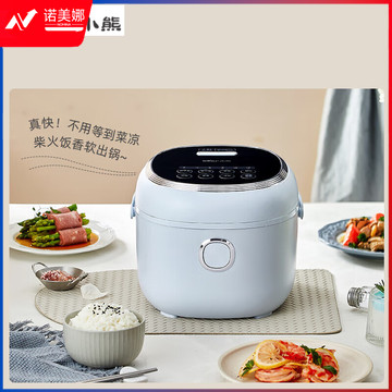 小熊电饭煲 电饭锅 家用多功能3升智能预约定时迷你米饭锅蒸饭器2-3人 DFB-P30R3