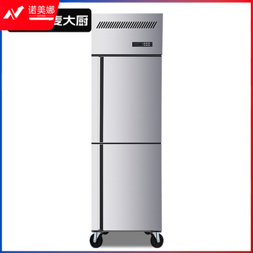 麦大厨 220V 350W 两门风冷无霜冷冻插盘柜