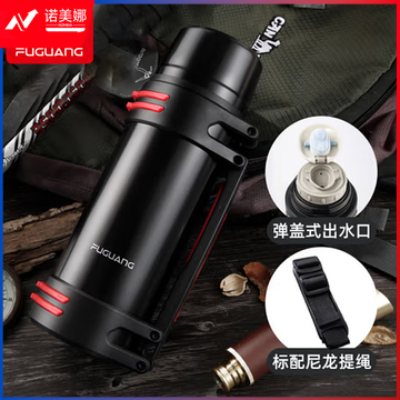 富光 WFZ6063-1200金刚系列保温壶不锈钢大容量保温瓶车载真空保温水壶户外保温壶 黑色1.2L