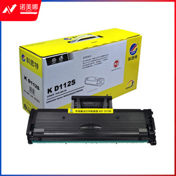 科思特 D112S硒鼓 适用三星 Xpress M2023 M2029黑色 专业版