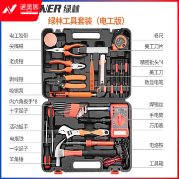  绿林（GREENER）家用工具箱套装五金工具多功能电工木工电讯维修（电工版）套装