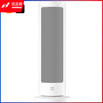 米家小米石墨烯暖风机LSNFJ04ZM 电暖器取暖器 石墨烯速热 2000W大功率立体制热卧室 烘干衣物(zhygh_221714626)