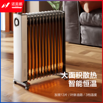 格力（GREE）NY23-X6022a 石墨烯速热取暖器电暖器 大面积电油汀 13宽片恒温加湿