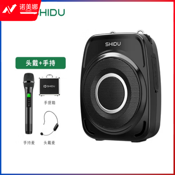 十度（ShiDu） 声霸S96 无线小蜜蜂扩音器教师专用喇叭领夹式扩音机大功率户外导游喊话器蓝牙播放 手持+头戴版 经典黑