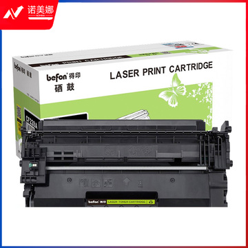 befon得印 CF228A硒鼓标准容量墨粉盒 适用惠普M403d M403dn M427dw M403dw M427fdn M427fdw M403n