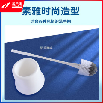 亿丽佳 圆头带圆形底座清洁刷洁厕刷马桶刷(圆底时尚 颜色随机)