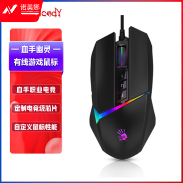 双飞燕(A4TECH)V8MMax 有线电竞鼠标 血手幽灵 大手鼠标 黑色