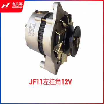 农用三轮拖拉机叉车铲车大功率硅整流12V24V发电机JF11JF12纯铜
