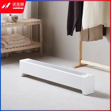 米家小米踢脚线电暖器