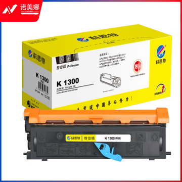 科思特K 1300W 粉盒 适用柯美1300/1350/1380/1390W 黑色 可打印3000页 专业版