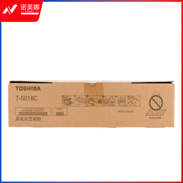 东芝(TOSHIBA)T-5018C原装碳粉(墨粉)(适用DP-2618A/3118A/3618A/4618A