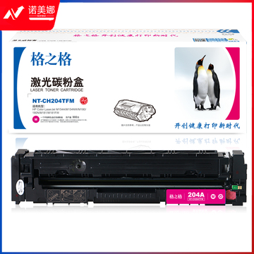 格之格G&G  NT-CH204TFM 碳粉盒红色 带芯片适用于：惠普M154A/M154NW/M180/180N/M181/M181FW