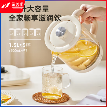 小熊（Bear）养生壶 煮茶器 煮茶壶 烧水壶电水壶热水壶电热水壶 多段保温花茶壶果茶壶1.5L YSH-E15Z1带滤网